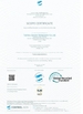 중국 TAIZHOU GAOXIN NONWOVENS CO.,LTD 인증